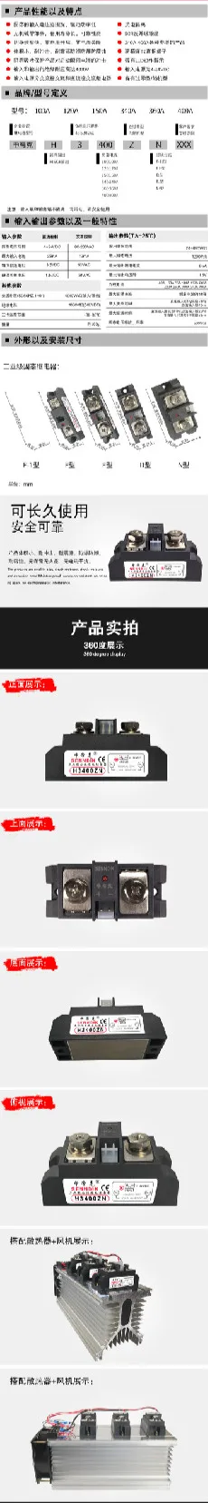 Твердотельные реле H3340ZN H3340PN H3400ZN H3400PNSAM40400D