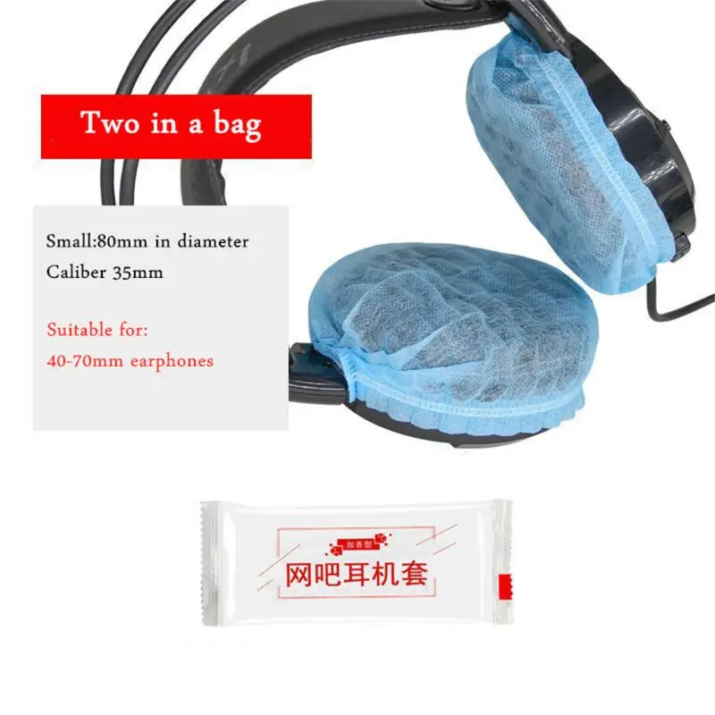 200Pcs Disposable Headphone Cover NonWoven Hygienic Dustproof Sweatproof Stretchable Ear Pad Internet cafes Headsets Accessories