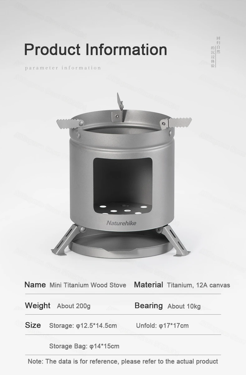 Mini titanium wood stove – Naturehike Kuwait Official store