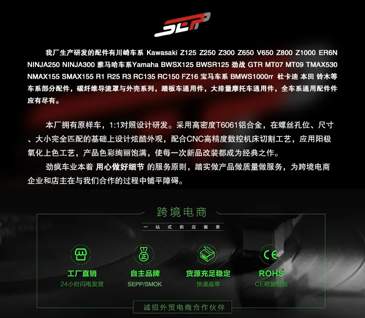 V650 применимый Kawasaki Versys650 боковая крышка двигателя защитная крышка двигателя ER6N