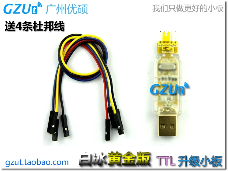 USB к ttl для кабеля Ch340g дополнительный модуль расширения для загрузок Переходник USB Порты и разъёмы Кабель загрузки