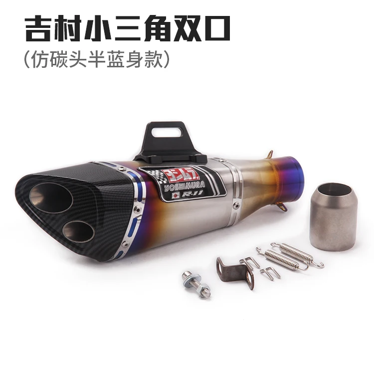 Мотоцикл Yoshimura глушитель выхлопной трубы для Z400 502C nk650 GPR150 CBR250R