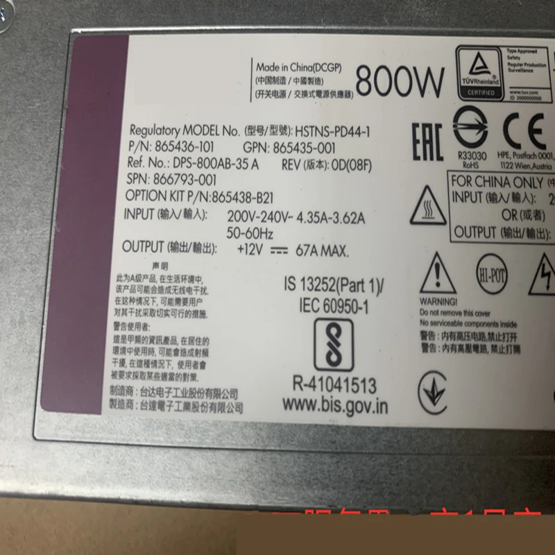 Baru Asli PSU untuk HP G10 800W HSTNS-PD44-1 865436-101 865435-001 866793-001 865438-B21 DPS-800AB-35 Yang