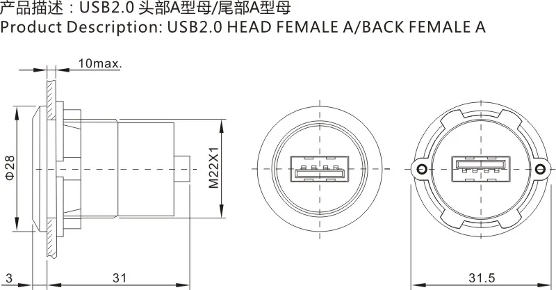 USB-01C drawing
