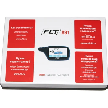 

For Russian A91 Two Way Car Alarm System+ Engine Start LCD Remote Control Key keychain A 91