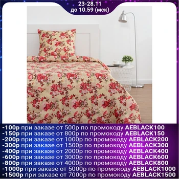 

Bed linen 1.5 cn Lepota "Pink Dream" 143x215 cm, 145x214 cm, 70x70 cm - 1 piece, 60 g / m2, microfiber