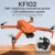 KF102 GPS Drone 4k Profesional 8K HD Camera 2-Axis Gimbal Anti-Shake Photography Бесщеточный Складной Квадрокоптер RC Расстояние 1200 М