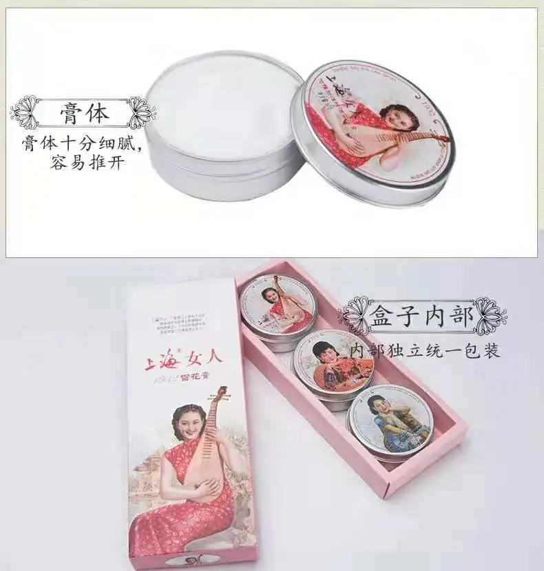 Shanghai lady крем Snow 80 мл* 3 шт/коробка уход за лицом или уход за руками cremas blanqueadoras de dia y de noche crema trasicional pink set