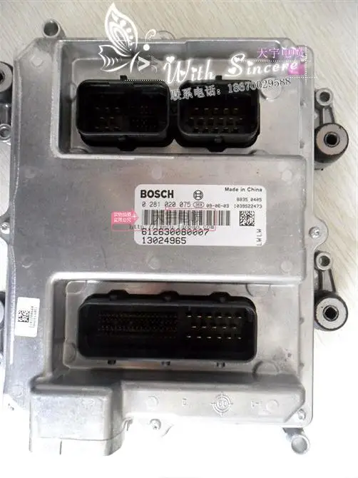 

Free Delivery. Diesel car engine computer board ECU 0281020075
