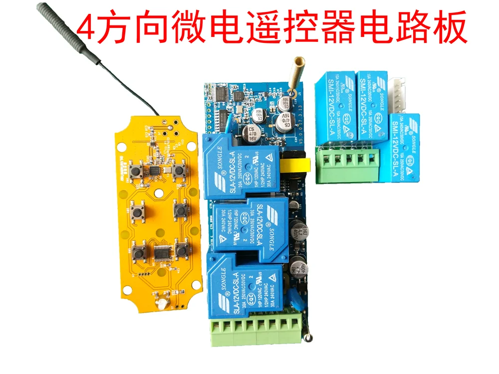 Home Small Crane Elevator Micro Electric Remote Control Micro Electric Hoist Remote Control Circuit Board Wireless