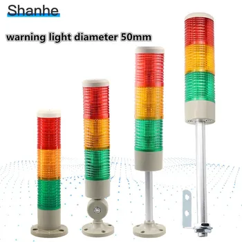 

LED lamps 12V 24V 110V 220V Safety Stack Lamp Flash Industrial Tower Signal warning Light Steady light diameter 50mm