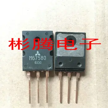 

M67580 for Mitsubishi high-power composite tube for automotive circuits