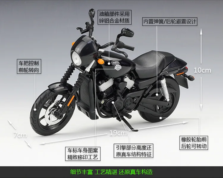 1:12 мотоцикл Harley Davidson вся модель Maisto литая модель автомобиля DYNA STREET BOB Металлический Игрушечный Автомобиль ROAD королевские игрушки для детей