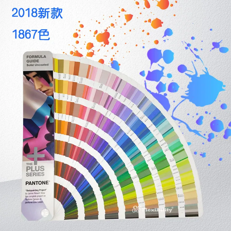 Бесплатная доставка 1867 одноцветная серия Pantone Plus формула цвета руководство чип