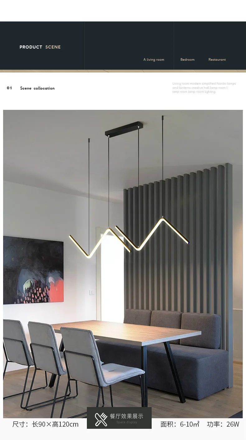 Modern LED dining room chandelier lighting Nordic restaurant long hanging lights office fixtures Bar illumination study lamps Modern LED dining room chandelier lighting Nordic restaurant long hanging lights office fixtures Bar illumination study lamps