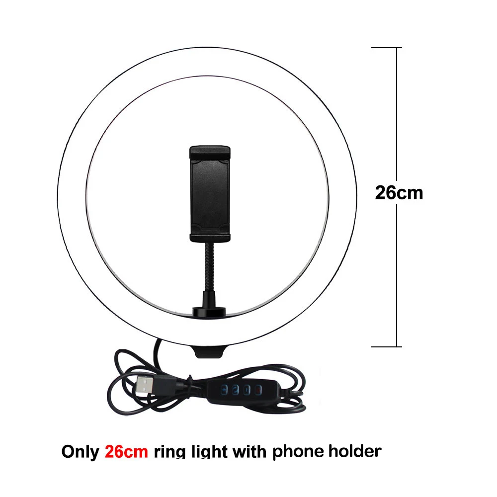 10inch Светодиодная кольцевая лампа с регулируемой яркостью с штативом трипод（150CM）, палкой для селфи и USB кабель - Цвет: only 26cm ring light