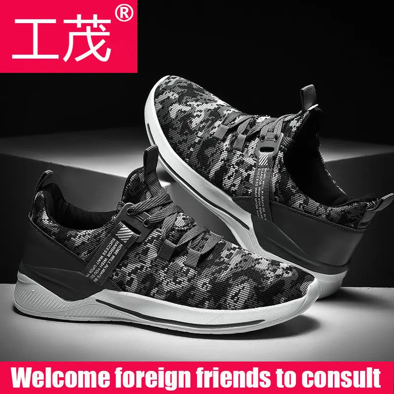 

Gong mao Large Size 2020 New Style Autumn & Winter MEN'S SHOES Versatile Casual Board Shoes Korean-style Trend Athletic Shoes Me
