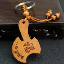 Персиковый деревянный брелок, кулон, креативная резьба по дереву, ремесло, живописная область, выставка,, ластик, ночной рынок, 2 юаней, магазин, поставка