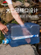 Zewnętrzna woda oczyszczona do picia wiadro Pc odpowiedni do gorącej wody plastikowy pojemnik do przevhowywania cysterna zbiornik na wodę tanie i dobre opinie CN (pochodzenie) Above 10L Outdoor China Applicable for hot water Unscalable folding 92436