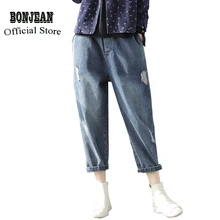 Джинсы, джинсовые штаны-шаровары, брюки для женщин, дамские, большие размеры, рваные, свободные, повседневные, одноцветные, модные, на весну, az4222222