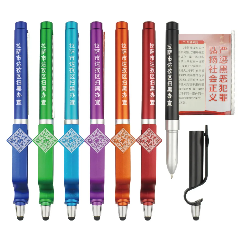Advertising Neutral Pen Touch Screen Mobile Phone Holder Pen 1000 Pcs Per Set Advertising Handwriting Touch Pen