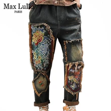 Max LuLu осенние модные корейские женские панковские шаровары женские джинсы с цветочной вышивкой винтажные Лоскутные женские брюки с принтом