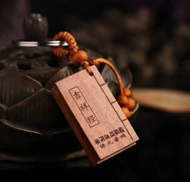 Chinese Peach Wood Carved Book Shape Pendant Buddhism Auspicious Sutras Exquisite Car Key Chain | Дом и сад