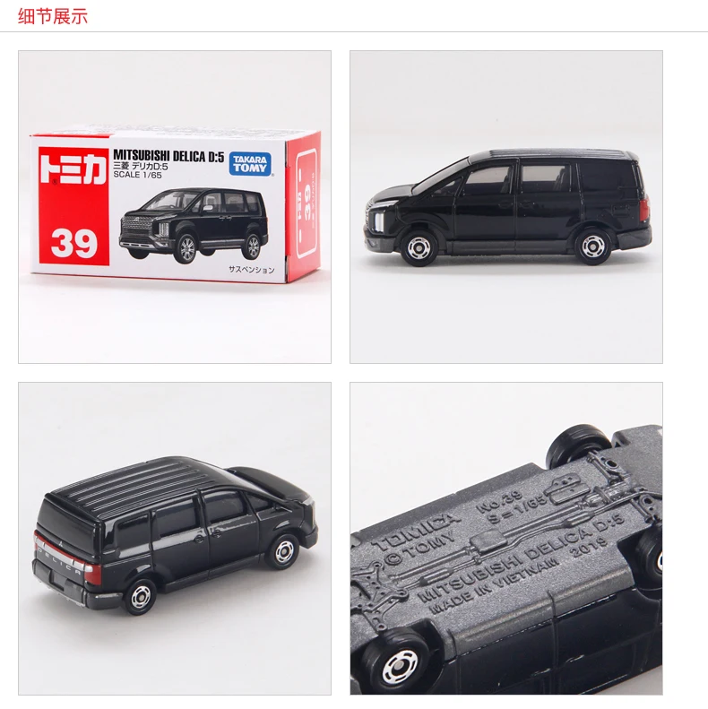 Takara Tomy TOMICA #39 Mitsubishi Delica D:5 Scale 1/65 Diecast Mini Toy auto 