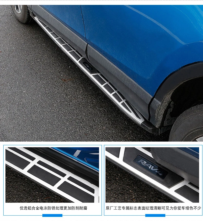 Автомобильный Стайлинг, применимый к модификации для Toyota RAV4 16-19, педаль с боковой педалью, светильник, приветственная педаль