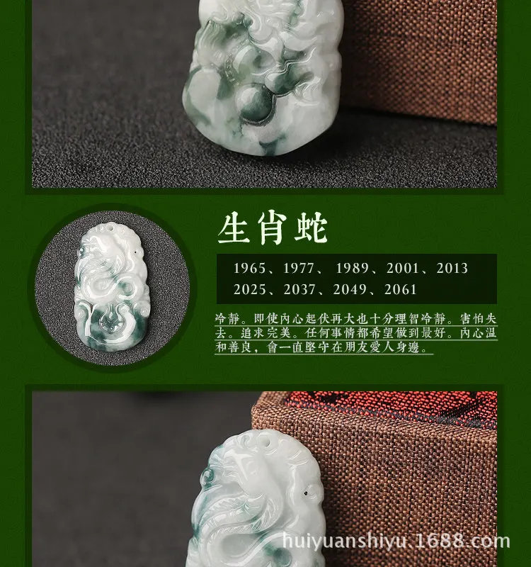 Натуральный груз Myanmar Fei Jade подвеска в форме китайского знака зодиака Jade Rat Ox Tiger Ryoma Sheep обезьяна, курица собака свиная кожа кулон оптом