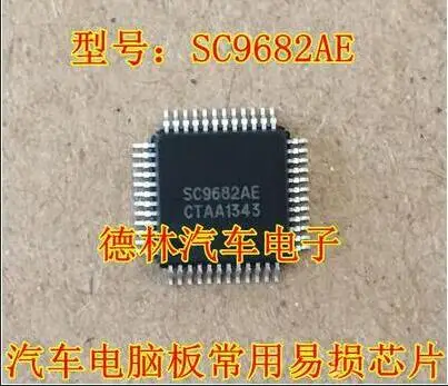 Бесплатная доставка 10 шт. SC9682AE SC9682 QFP48 | Электроника