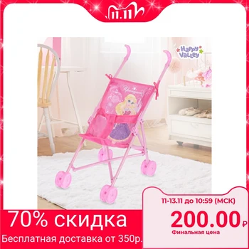 

Stroller-cane for dolls "Princess", plastic frame