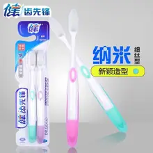 Кент для взрослых мягкая щетина нанометр зубная щетка семейный набор уход за деснами волокна для щеток очистка полости рта мужчины и женщины пара одежды Toot