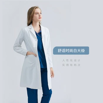 

Doctor in white coat take men and women's beauty wear high-grade donodonts take plastic surgery hospital overalls
