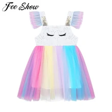 Платье для девочек; детское Радужное платье с рукавами-лепестками и ресницами; милое платье-пачка принцессы с героями мультфильмов; фатиновое платье для маленьких девочек