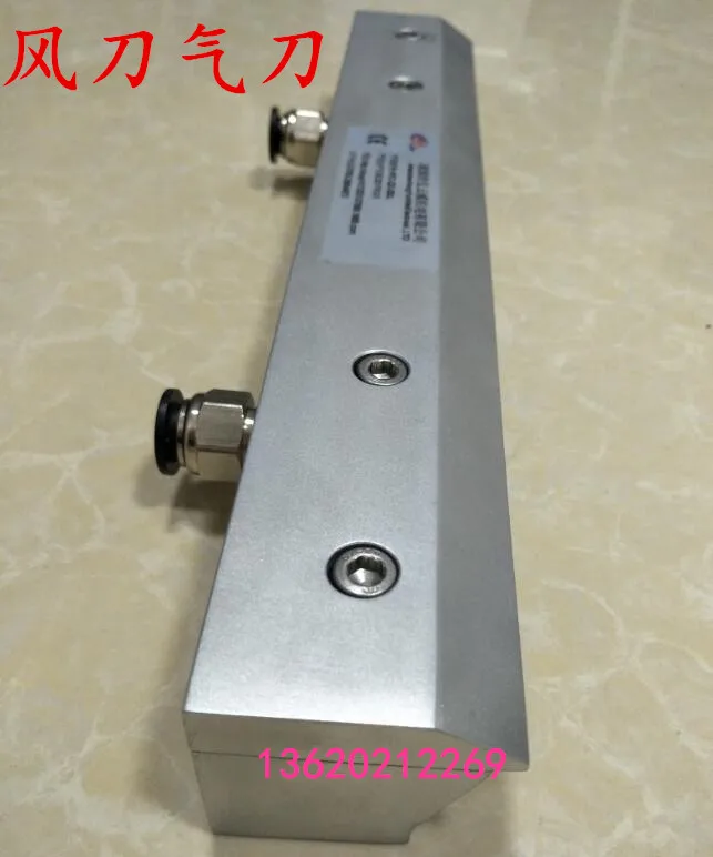 

Super Air Knife Air Knife Blows Dust Debris Cutting Air Knife Blows Waste Debris Air Compressor