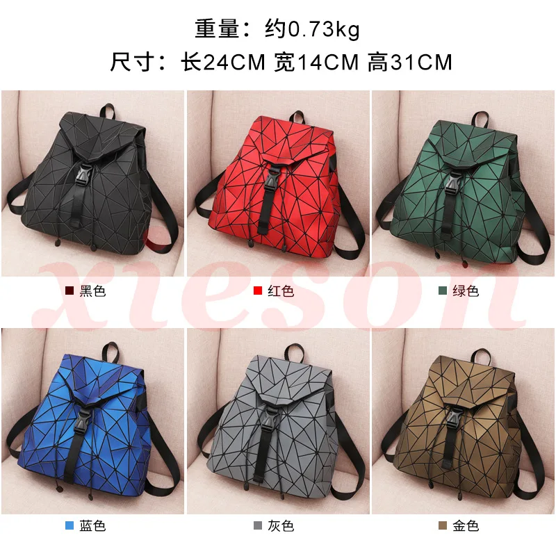 

Quilted WOMEN'S Backpack Trend of Fashion Geometry Backpack New Style Schoolbag Large Capacity Bag