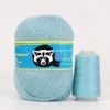 Drop Shipping норковая пряжа 50+20g Long Plush Down Mink Cashmere Yarn Fine Quality Knitting Yarn Thread For Woman Cardigan 1
