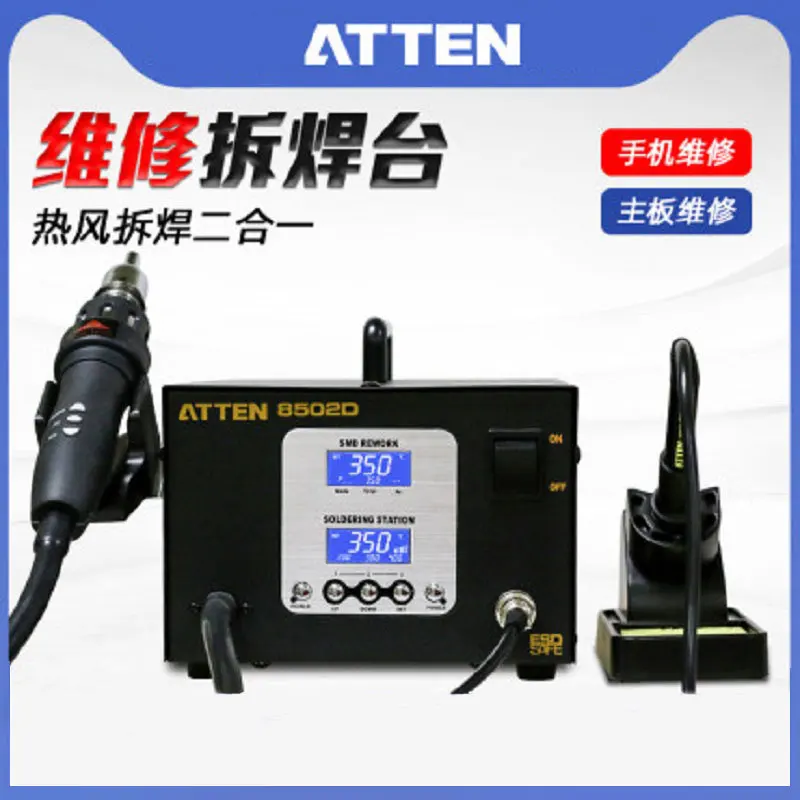  ATTEN AT8502D Soldering Iron And Heat Gun 2 IN 1 Dual Purpose Digital Display Maintenance OF Hot Ai