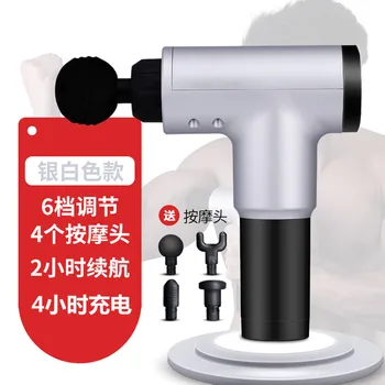 

Fitness home electric fascial gun massage gun muscle relaxer massager impact gun movement recovery fascial grab