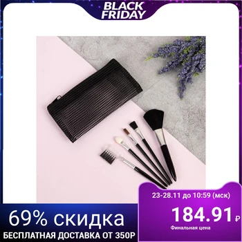 

Makeup Brush Set, 5-Piece, Zip Pouch, Black