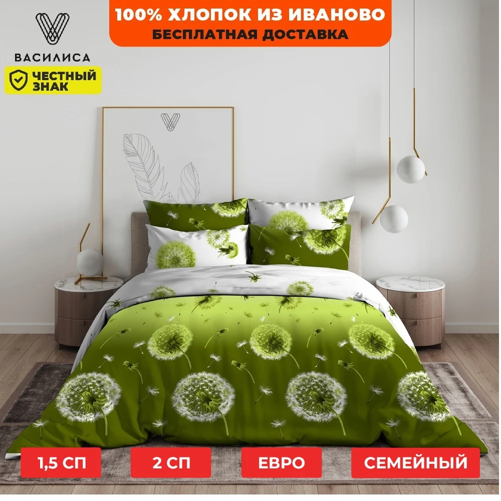 Постельное белье Дуновение ветра бязь Василиса | Дом и сад