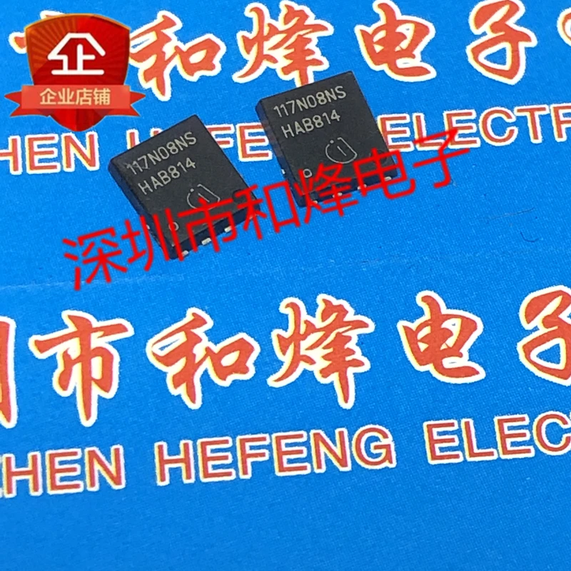 

10 шт. 117N08NS BSC117N08NS5 TDSON-8 80V 49A