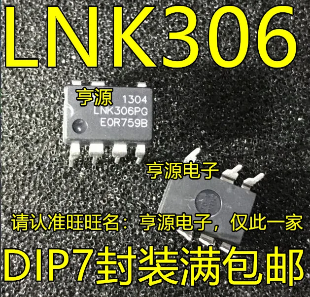5cps LNK306PN LNK306PG LNK306P LNK306IC