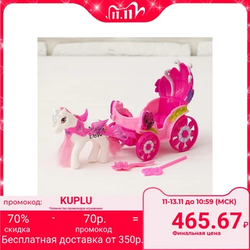 

Carriage for baby doll with pony