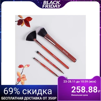 

Brush set, 4 pieces, brown