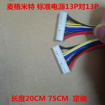 

10pcs Advertising Machine Android mainboard TV board mainboard power supply line 13p to 10p power supply definition magmitt