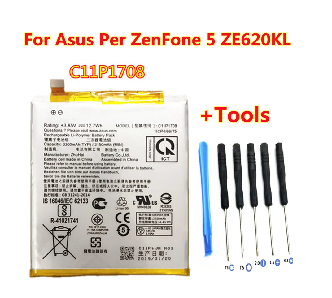 Аккумулятор большой емкости 3300 мАч C11P1708 для смартфона Asus Per ZenFone 5 ZE620KL +