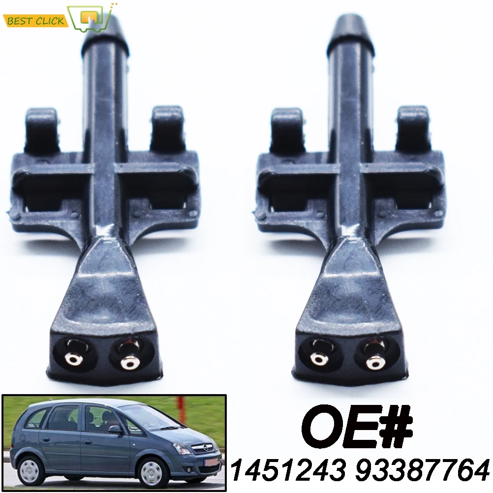 Насос омывателя лобового стекла для Vauxhall Opel Meriva A 2003 - 2010 Fluid 2004 2005 2006 | Автомобили и