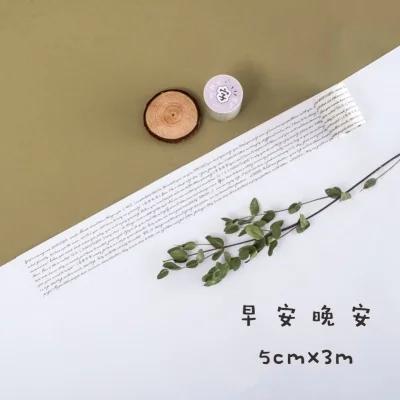 Винтажная Bullet Journal васи лента английская поэтическая этикетка для маскирующей ленты наклейка DIY декоративный дневник в стиле Скрапбукинг фото абlums - Цвет: 2